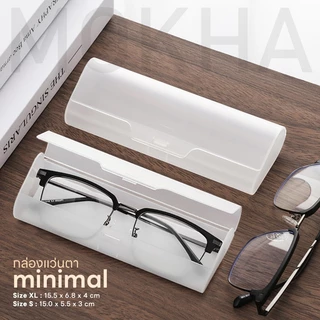 MOKHA กล่องแว่นตา กล่องใส เคสใส่แว่น (minimal glasses box) ซองแว่นตา กระเป๋าหนังใส่แว่น