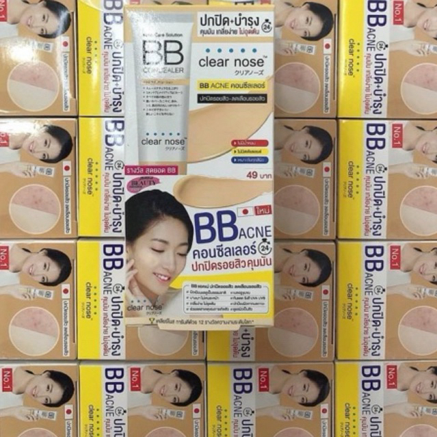 BBเคลียร์โนส บีบี คอนซีลเลอร์ 4กรัม (ยกกล่อง6ซอง)