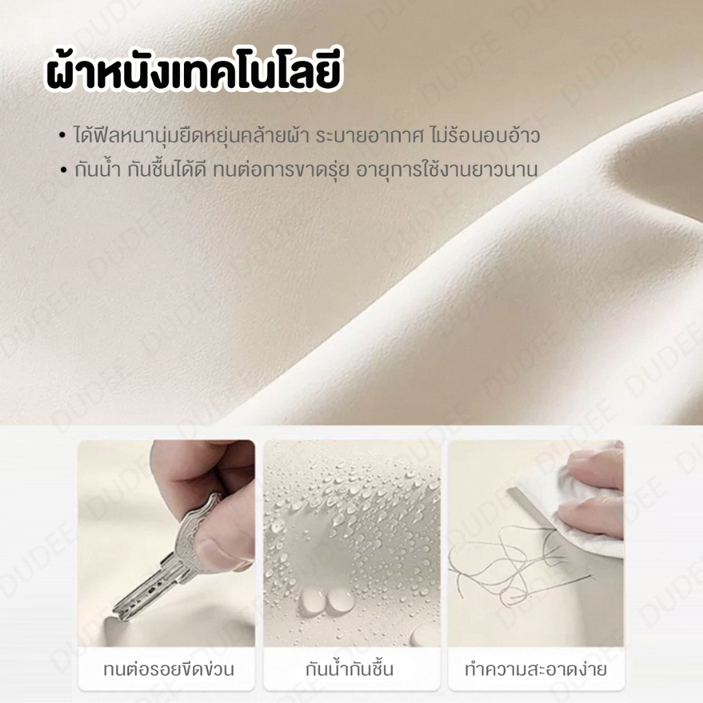 DUDEE โซฟา รุ่น SF-73 สไตล์โมเดิร์น แข็งแรง ทนทาน ออกแบบมาเพื่อรองรับการนั่ง/นอน ได้สบาย - รูปที่ 4