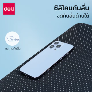 [แถมปลอกผ้า] Deli เบาะเจลรองนั่ง เบาะเจลรังผึ้ง เบาะรองนั่งในรถยนต์ ลดอาการปวดเมื่อย Cushion