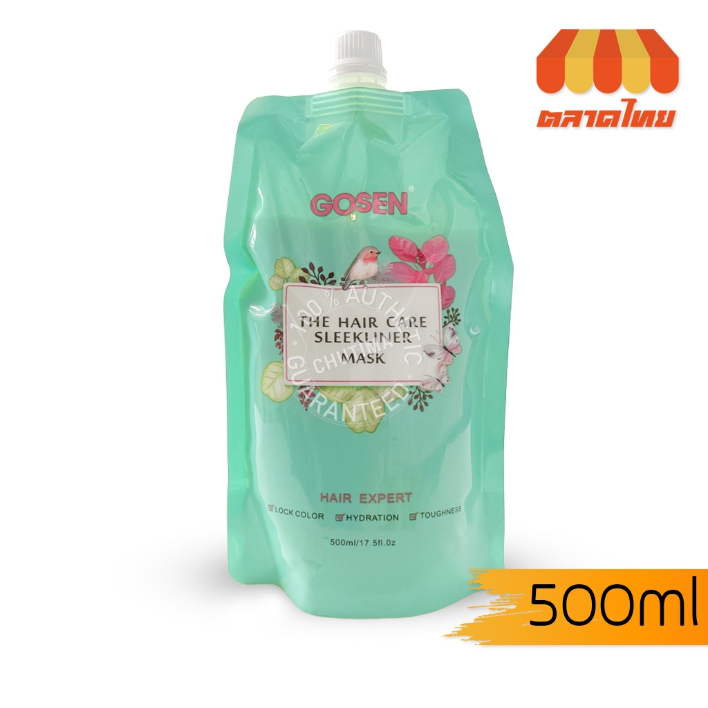 โกเซ็น เดอะ แฮร์ แคร์ สลีคไลเนอร์ มาส์ก เชื่อมแกนผม Gosen The Hair Care Sleekliner Mask 500 ml.