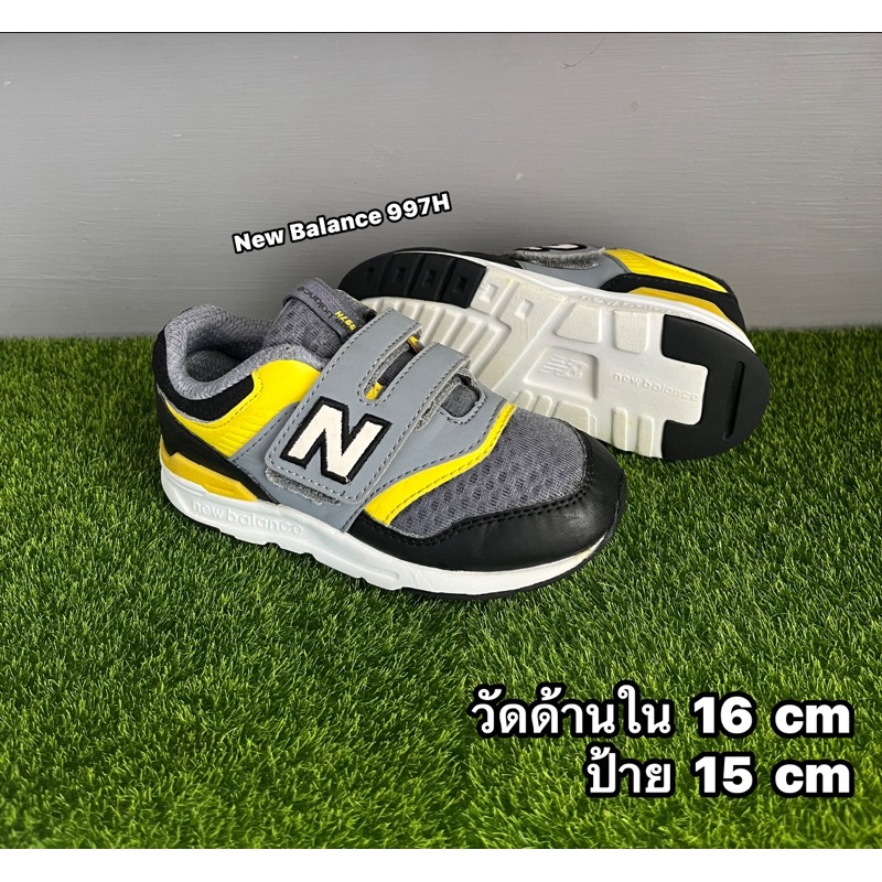 รองเท้าเด็กมือสองสภาพดี มือ 2 สีเทาดำ ตีนตุ๊กแกสวมง่าย เบา นุ่ม New Balance 997H 15 cm