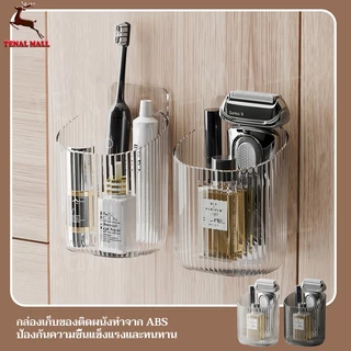 ที่ใส่แปรงสีฟัน แบบติดผนัง สามารถใส่ยาสีฟันได้ ติดผนังห้องน้ำ ชั้นวางแก้ว แบบไม่เจาะ