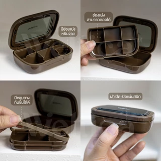 Weltica Medicine Box เวลติก้า กล่องยา 4ช่อง/6ช่อง ตลับใส่วิตามิน ตลับยา กล่องแบบพกพา ที่เก็บวิตามิน