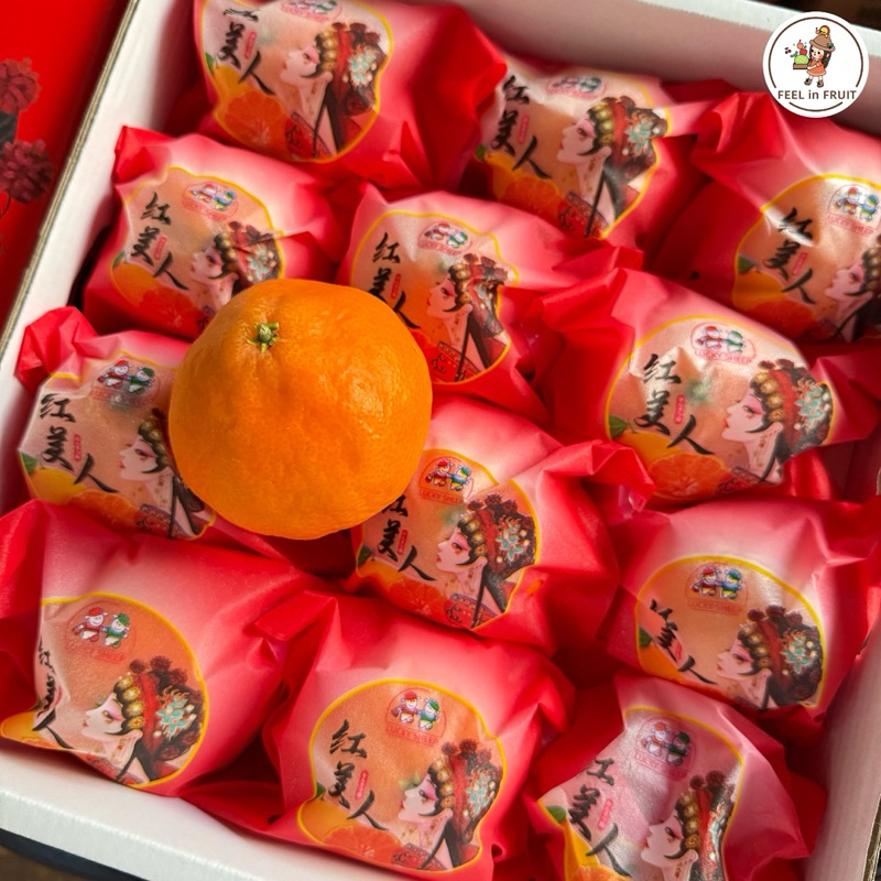 ส้มเยลลี่ Ahime 🍊 (9-12 ลูก) ไร้เมล็ด หวานเปรี้ยวกำลังดี