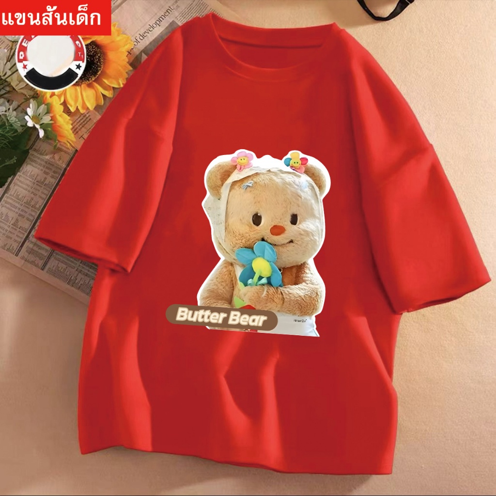 J-1110-SHORT  เสื้อยืดแขนสั้นเด็กลายการ์ตูนน่ารัก ผ้านุ่มใส่สบาย ลายเยอะ สีครบ ไซส์ครบ **ปลีก-ส่ง**