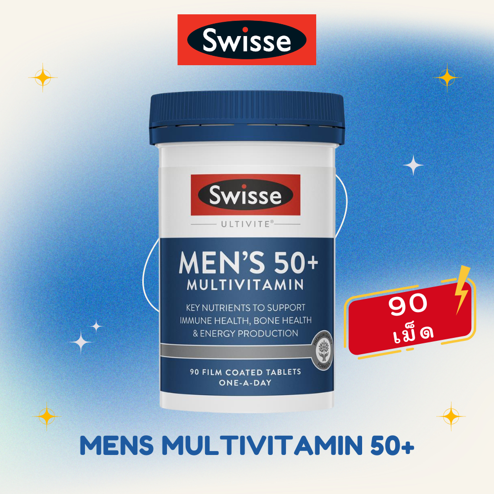 Swisse Men's 50+ Multivitamin 90 เม็ด