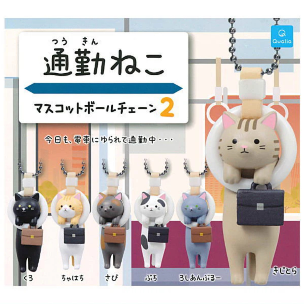 🌟พร้อมส่ง🌟 กาชาปอง Tsukin cat mascot ball chain Part.2