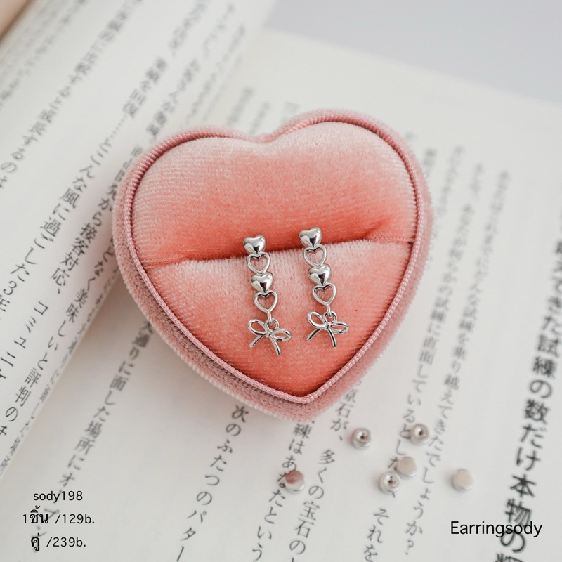 Earringsody: sody198 จิวไทเทเนี่ยมแป้นแบน ขนาดความยาวก้าน0.6มิล ต่างหูโบว์ตุ้งติ้ง