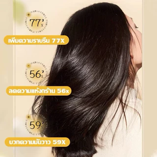 น้ำมันใส่ผม HANBOLI COCO HAIR CARE เซรั่มบำรุงผม เซรั่มบำรรุงที่บำรุงผม น้ำมันบํารุงเส้นผมแห้งและผมเสีย เนียนไม่ฟู 100ml