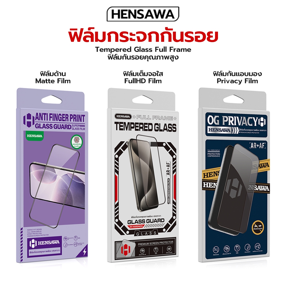 Hensawa ฟิล์มกระจกกันรอย เต็มจอ For iPhone 17 17Air 17Pro 16 15 14 13 12 11 pro max SE 2 3 mini X Xr