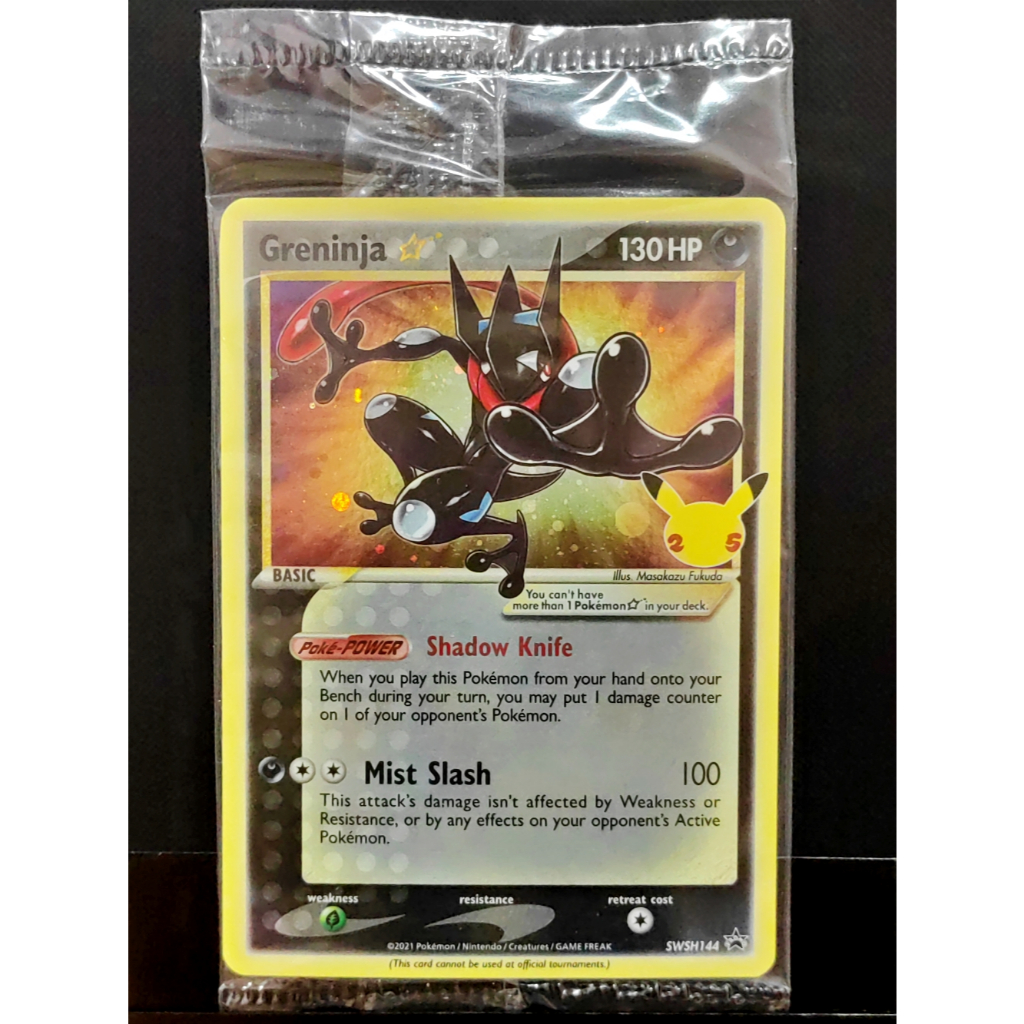 เก็คโคกะ Greninja Gold Star - SWSH Promo 144 - SEALED Pokemon Card English การ์ดโปเกมอน ภาษาอังกฤษ ข