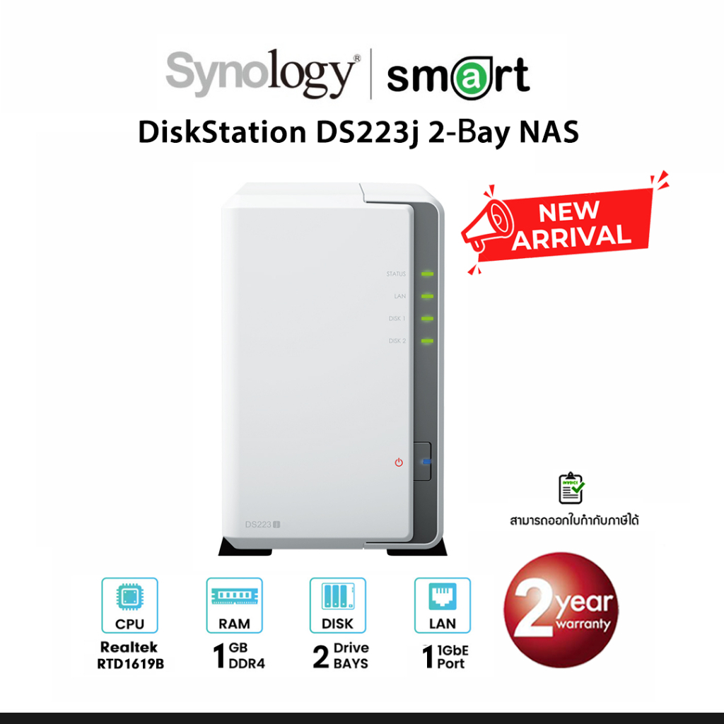 Synology DiskStation DS223j 2-Bay NAS