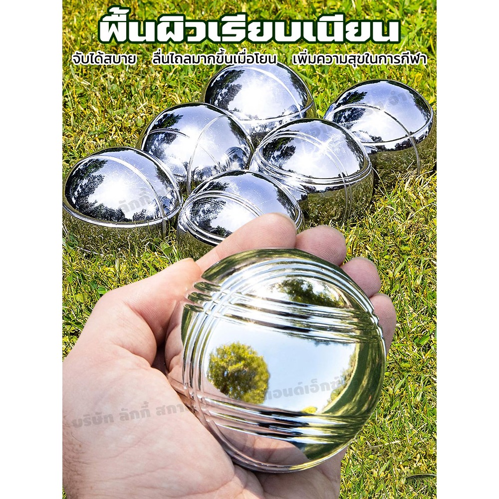 ESH ลูกเปตอง พร้อมส่ง ที่ออกกําลังกาย เปตอง 1 ชุด 12 ลูก กระเป๋า+ลูกแก่น และเชือกวัดระยะ Petaque ball - รูปที่ 3