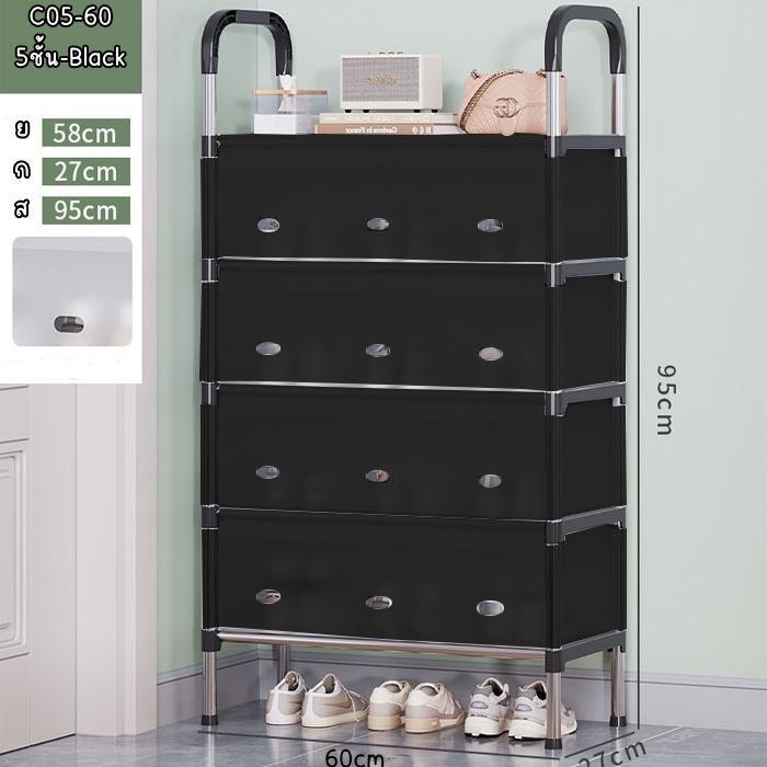 YY ชั้นวางรองเท้า พร้อมพลาสติกกันฝุ่น โครงเหล็ก แผ่นรองพลาสติกPP อย่างดี Black c05 - รูปที่ 5