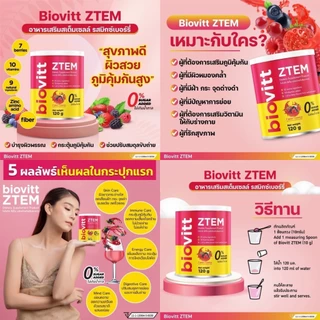 จัดโปรพิเศษลดราคา | biovitt Exp.ปี 26 สินค้า biovitt แบบกระป๋อง และ แคปซูล หอม อร่อย