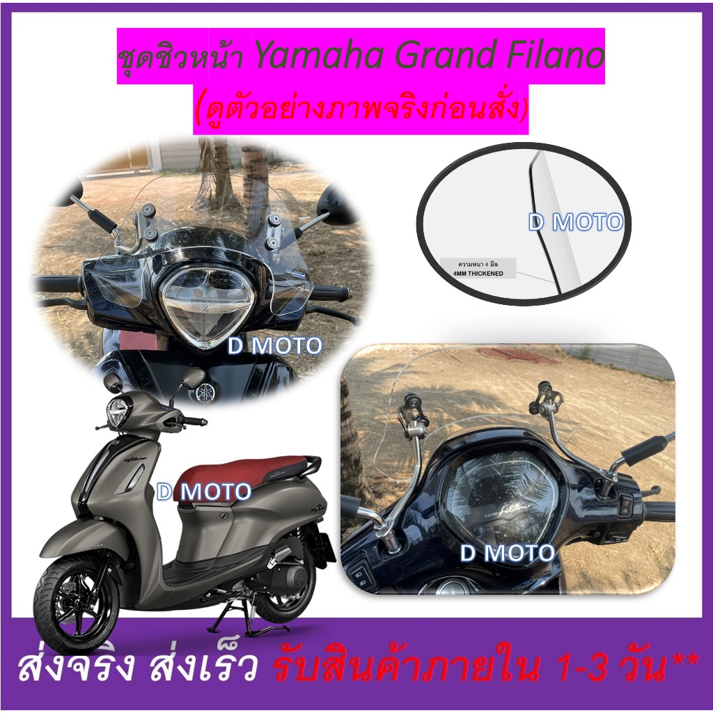 ชุดชิวหน้า Yamana Grand Filano ขาจับ สแตนด์เลส 304 (ดูตัวอย่างงานจริงที่ภาพสินค้า วีดีโอที่สินค้า)