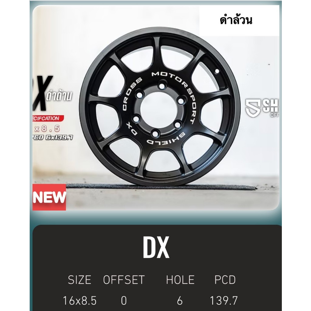 16 (ราคา1วง ขายทั้งชุด) ล้อแม็กขอบ 16 SUV 4x4 revo dmax ranger bt50 ใส่ได้