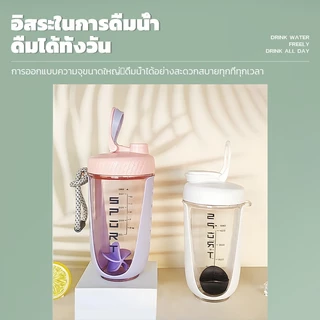 ถ้วยน้ำ ถ้วยน้ำฟิตเนส แก้วเชคเวย์โปรตีน แก้วน้ำ แบบพกพา Portable Sport Shaker Bottle 590ml【5 สี】
