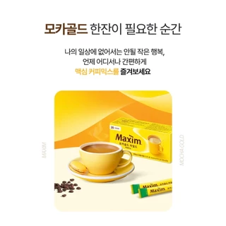 [ของแท้] 맥심모카골드마일드 Maxim Mocha Gold Mild (กาแฟมอคค่า 3 in 1 / 100 ซอง) 1200g