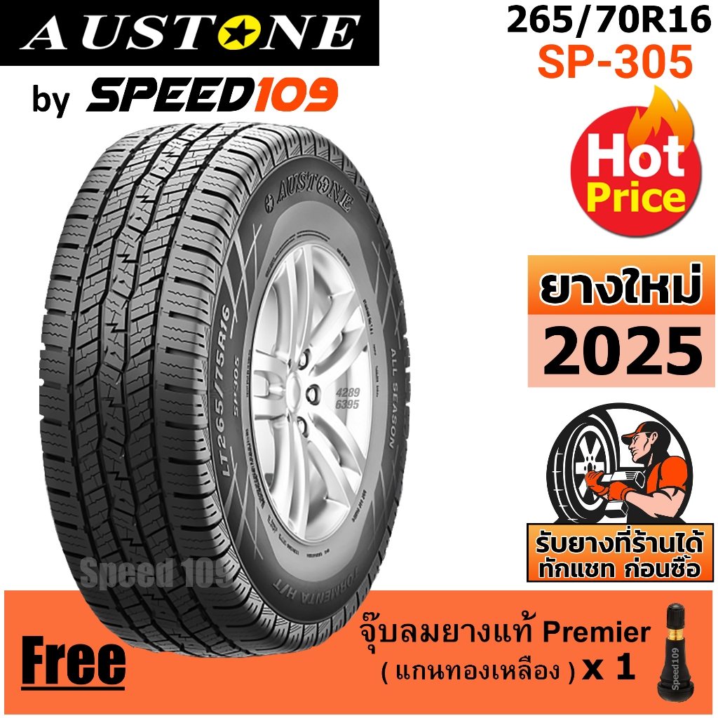 AUSTONE ยางรถยนต์ ขอบ 16 ขนาด 265/70R16 รุ่น SP-305 - 1 เส้น (ปี 2025)