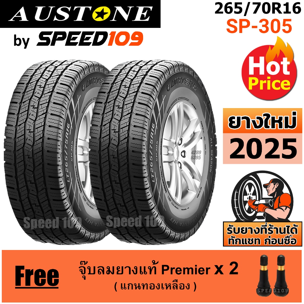 AUSTONE ยางรถยนต์ ขอบ 16 ขนาด 265/70R16 รุ่น SP-305 - 2 เส้น (ปี 2025)