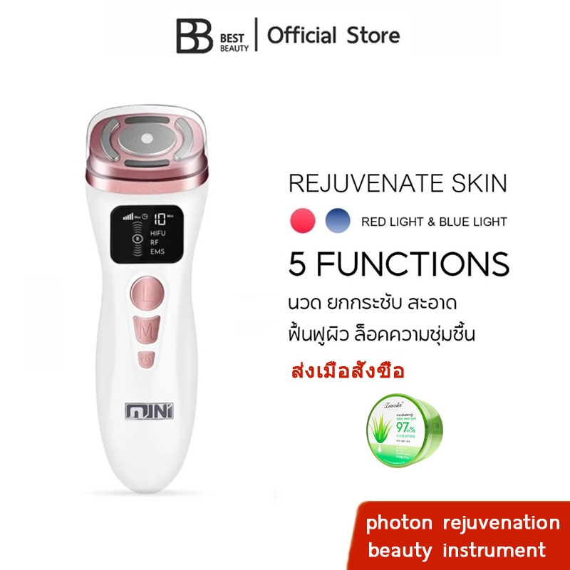 Mini Hifu Gen2 เครื่อง hifu เครื่องไฮฟู ยกกระชับ เครื่องยกกระชับใบหน้า ไฮฟู่ รุ่นใหม่ล่าสุด ขนาดเล็ก rf