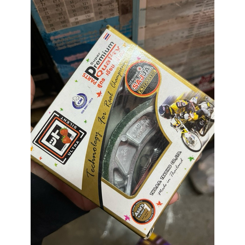 ผ้าเบรค w100  ดรีม  w125 หน้า หลัง  รุ่นดั้ม Fcci