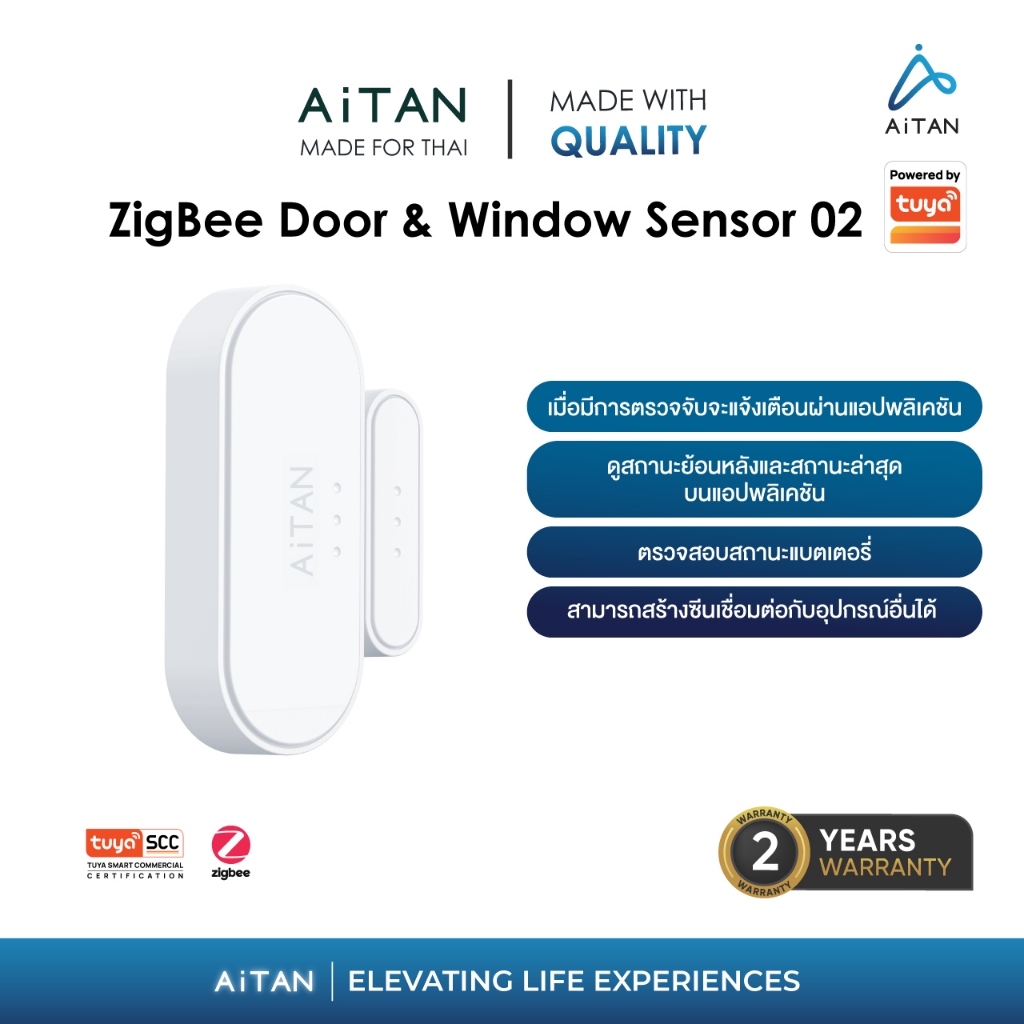 AiTAN X TUYA Zigbee Door&Window Sensor 02