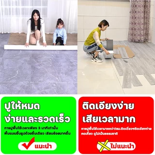 🏡จากPVCคุณภาพสูง🏡กระเบื้องยาง ความหนืดเพิ่มขึ้น 200% ทนนานสมจริง กันน้ำ ทนการกัดกร่อน เสื่อน้ำมันปูพื้น แผ่นปูพื้น