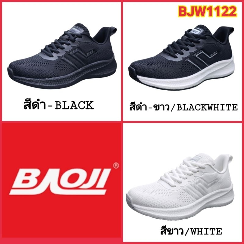 Baoji BJW1122 รองเท้าผ้าใบหญิง บาโอจิ ไซส์ 37-41 ซสม