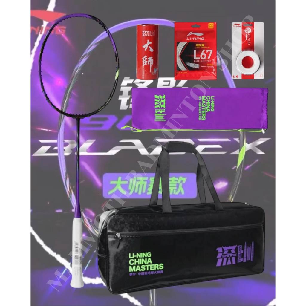 ไม้แบดมินตัน BLADE X 900 CHINA MASTERS 2024 LIMITED