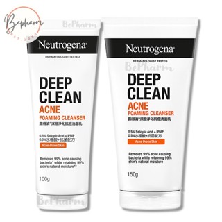 โฟมล้างหน้า Neutrogena Deep Clean Acne Foaming Cleanser 100 …