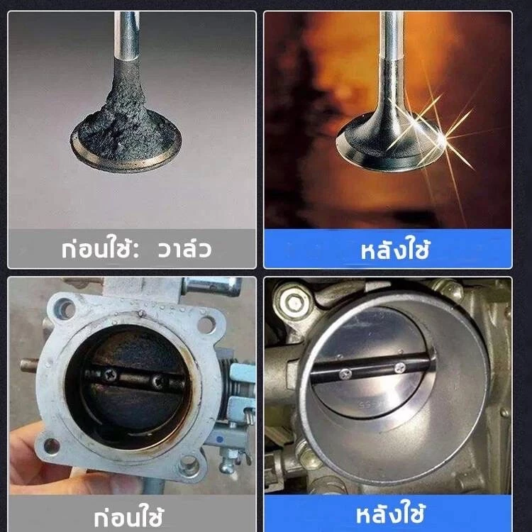 Libitu น้ำยาล้างหัวฉีด (สูตรอัพเกรด) เพิ่มอัตราเร่ง ลดควันดำ ประหยัดน้ำมัน ของแท้ 100% thumbnail 7