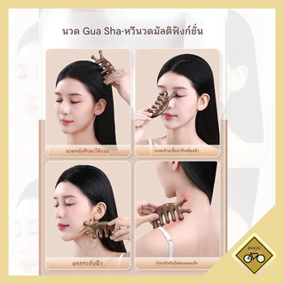 หวี 5ซี่ ไม้จันทร์ เรซิ่น หนังศรีษะ หวีนวดศีรษะ หวีนวดเพื่อสุขภาพ พร้อมส่งในไทย