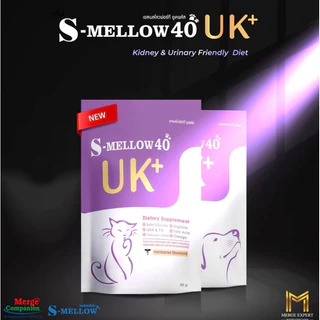 [ ยกกล่อง แมว ] S-MELLOW40 UK 12x40 กรัม แมว หมดอายุ 31/07/27 อาหารเสริมแมวป่วย-แมวปกติ