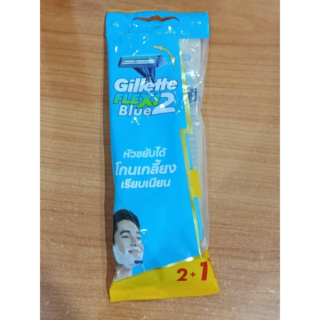 มีดโกนหนวด ยิลเลตต์ บลู2 เฟล็กซ์ซี่ Gillette blue 2 flexi (3ด้าม/ห่อ)