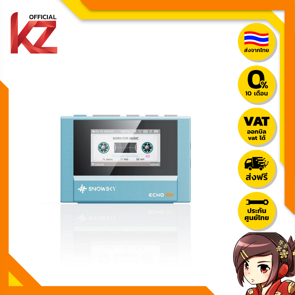 [ประกันศูนย์ไทย] Snowsky Echo Mini Lossless Music Player ของแท้ รองรับ Hi-Res ส่งจากไทย