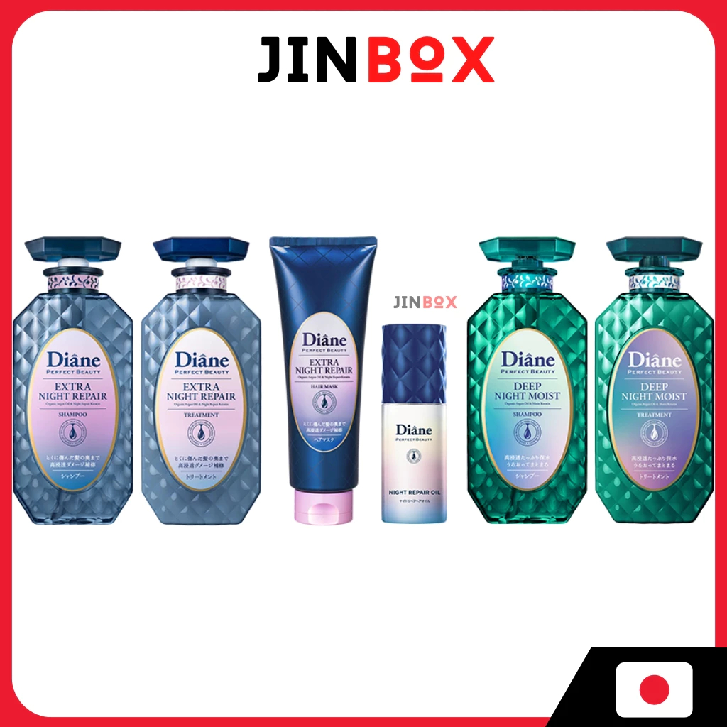 Diane Shampoo & Treatment [Deep Repair at Night] Midnight Berry Scent Perfect Beauty Extra Night Repair Set ไดแอน แชมพู & ทรีทเมนท์ [Deep Repair at Night] กลิ่นมิดไนท์ เบอร์รี่ เพอร์เฟ็กต์ บิวตี้ เอ็กซ์ตร้า ไนท์ รีแพร์ เซ็ต