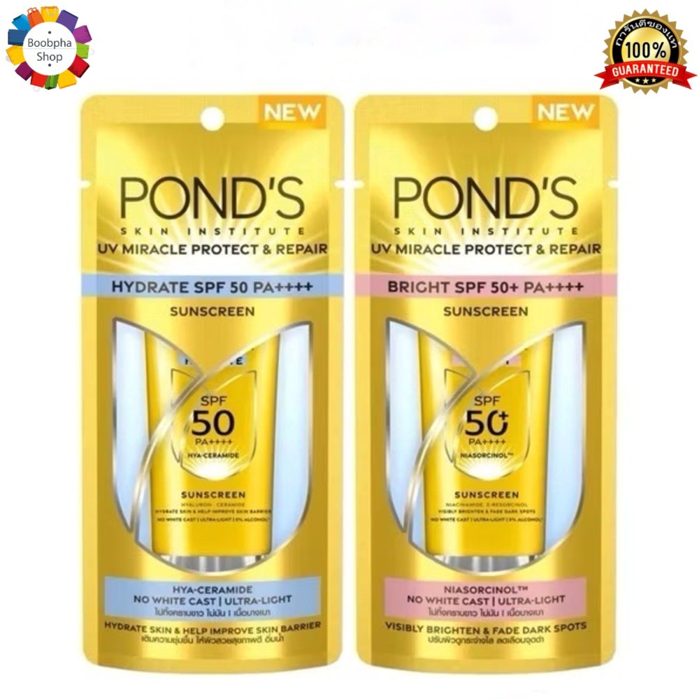Pond’S UV Miracle Protect & Repair 30 ml พอนด์ส ยูวี มิราเคิล โพรเทค แอนด์ รีแพร์ 30 มล ครีมกันแดดพอนด์ส