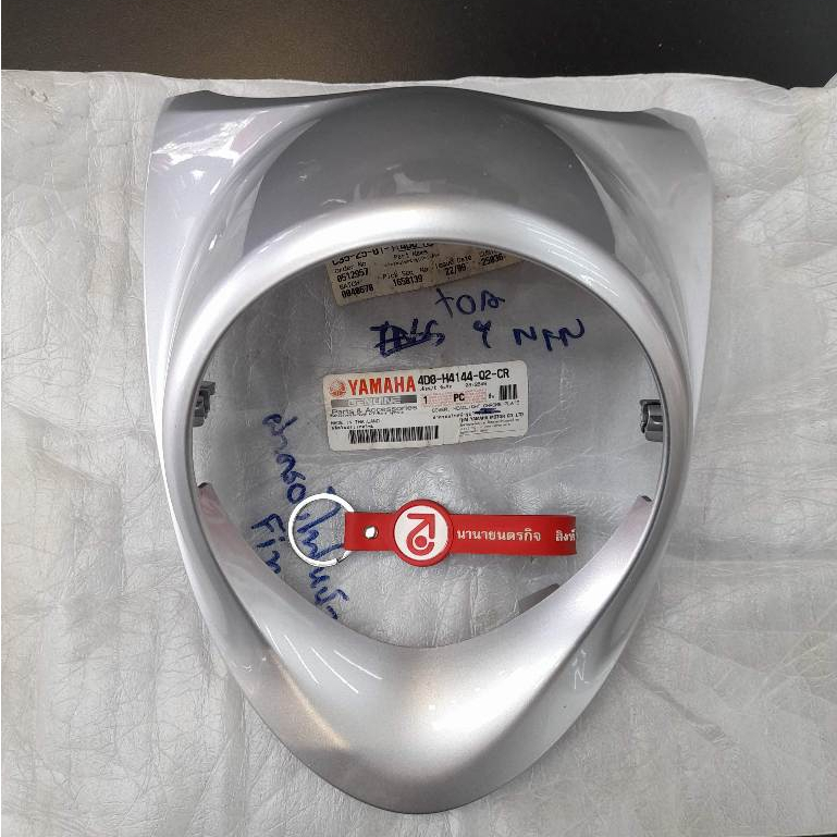 4D0H414400LL ฝาครอบไฟหน้าสีเทา Fino-115 ปี 2005-2010 แท้ ถอดจากรถใหม่ YAMAHA 4D0-H4144-00-P0