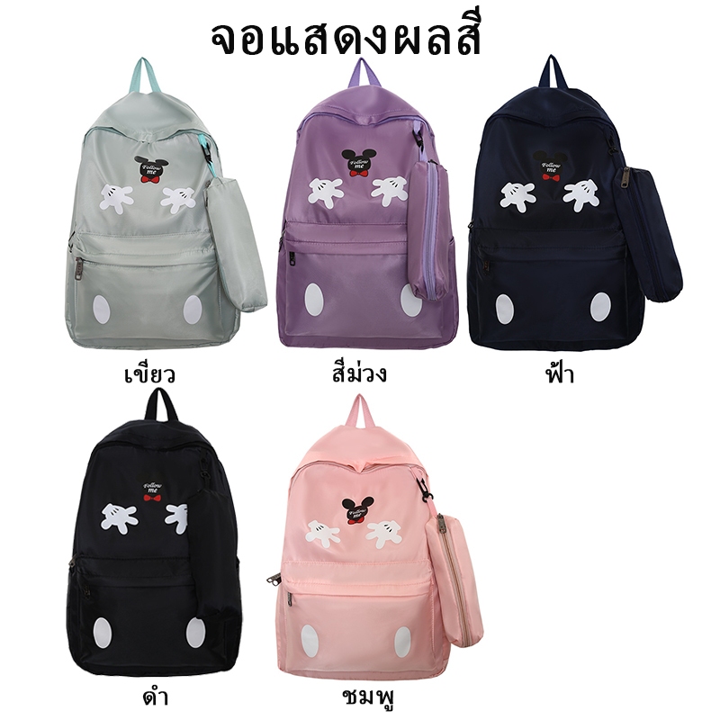 กระเป๋าเป้สะพายหลังกระเป๋าเป้สะพายหลังแฟชั่น กระเป๋าเป้สะพายหลังนักเรียนความจุสูง กระเป๋าเป้สะพายหลังคอมพิวเตอร์