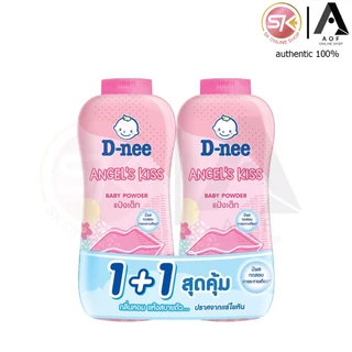 [แพ็คคู่] D-nee ดีนี่ แป้ง เด็ก 350 กรัม x 2 กระป๋อง