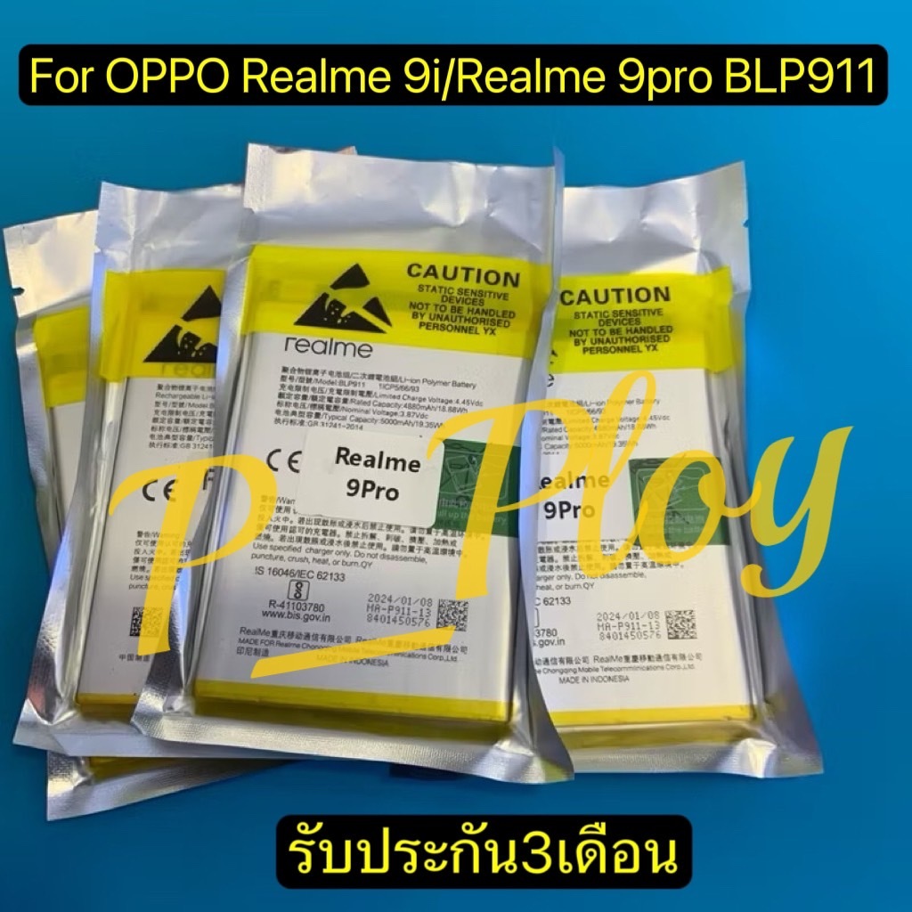 แบตเตอรี่ For OPPO Realme 9i/Realme 9pro model BLP911 รับประกัน 3 เดือน