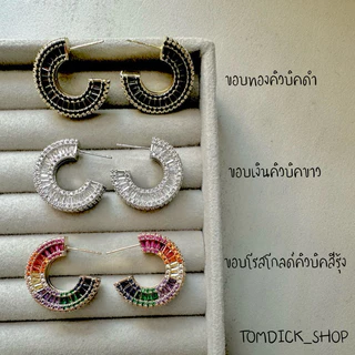 ต่างหูทรงห่วงฝังคิวบิคตัวเรือน18Kก้านเงินแท้สุดปัง