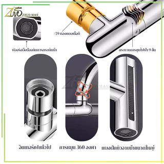 ก๊อกน้ําอ่างล้างจาน 4 in 1 ก๊อกอ่างล้างจาน ก๊อกน้ําห้องครัว 4 โหมด แรงดันสูง แบบสากล สําหรับห้องครัว กันกัดกร่อนกันสนิม