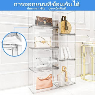 ตู้เก็บของใช้ในบ้าน เก็บกระเป๋า กล่องโชว์โปร่งใสสุดหรู กล่องโชว์กระเป๋า ชั้นวางของ กันฝุ่น กล่องเก็บของ