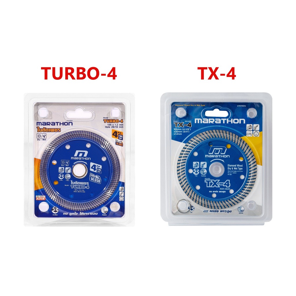 ใบเพชร 4 นิ้ว Marathon TX-4  , TURBO-4 1.2 มม. ใบตัดกระเบื้อง/ใบตัดเพชร/ใบตัดหินแกรนิต/ใบตัดปูน