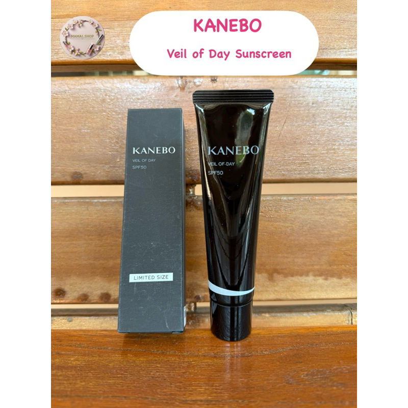 [พร้อมส่ง] กันแดดเนื้อเซรั่ม KANEBO - Veil of day sunscreen แบบแบ่งขาย