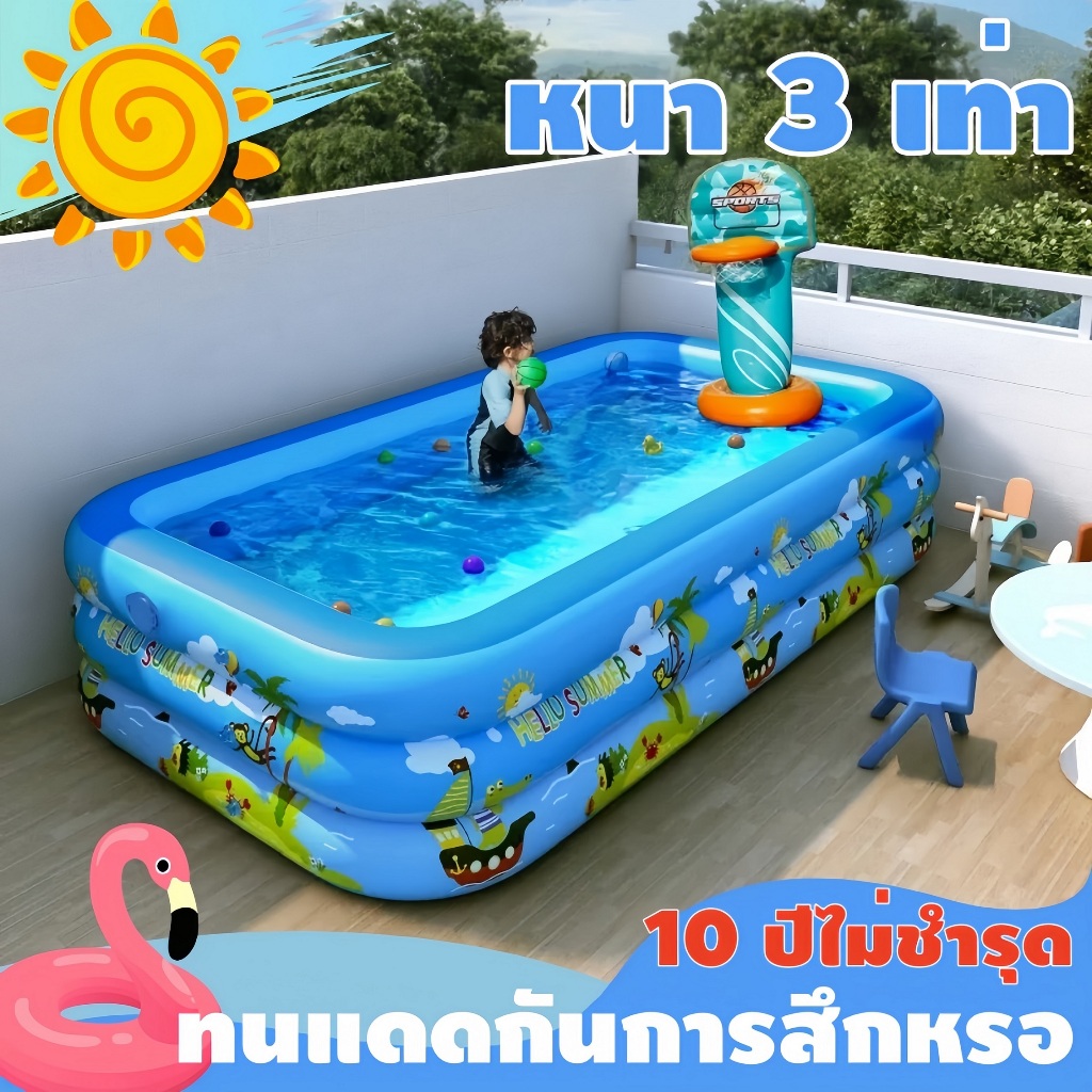 สระน้ำเป่าลม 3ชั้น 1.2/1.5m สูบไฟฟ้า  ปลอดภัยและทนทาน ของเล่นเด็ก กันลื่นสุดๆ สระว่ายน้ำเด็ก
